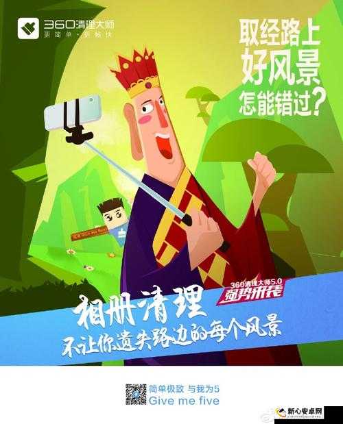 99 精品在线：畅享极致优质内容的精彩平台