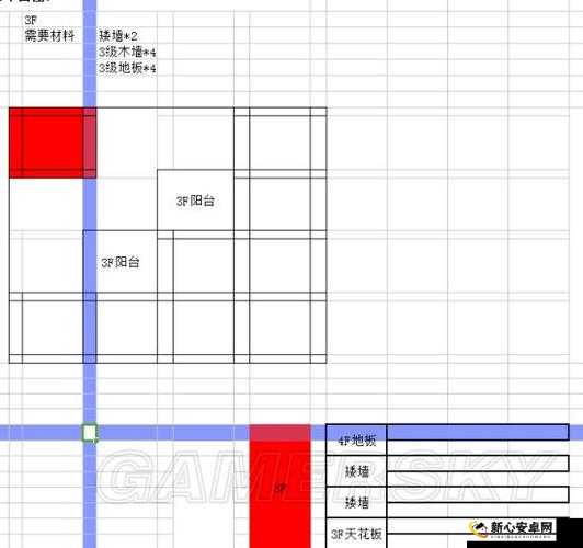 明日之后木矮墙制作教程及材料配方全解析