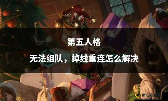 第五人格更新后无法安装补丁的解决策略